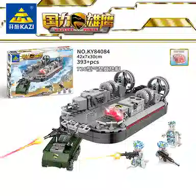 KAZI 301-600pcs 84070