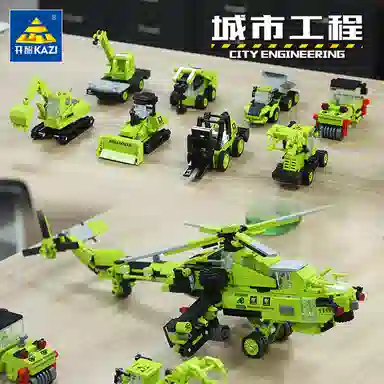 KAZI 81 171pcs 804641-8