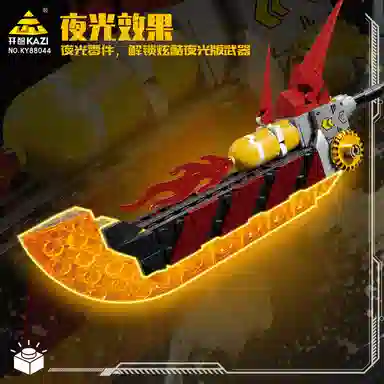 KAZI 193pcs 8804388044