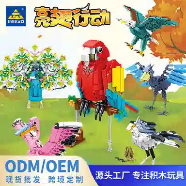 KAZI 0-300pcs 800611-6