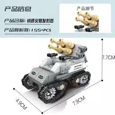 KAZI 81 0-300pcs 6622