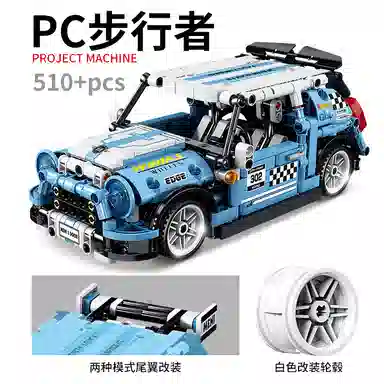 GBL GAO BO LE 301-600pcs KY1026