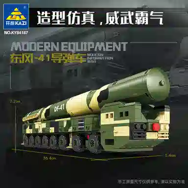 KAZI 41 492pcs KY84187