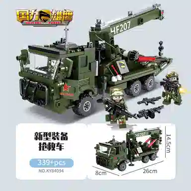 KAZI 301-600pcs 84070