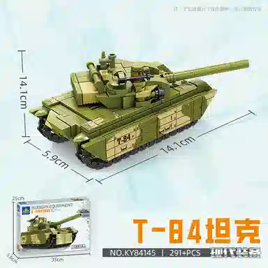KAZI 8 0-300pcs 84145