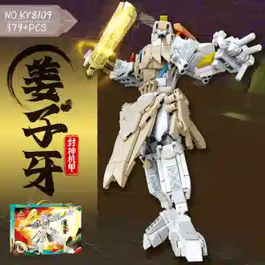 KAZI 380pcs KY8108