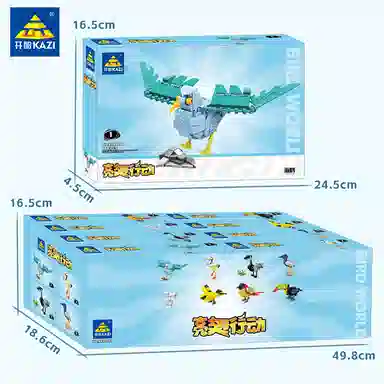 KAZI 178pcs 800601-8