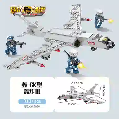 KAZI 301-600pcs 84070