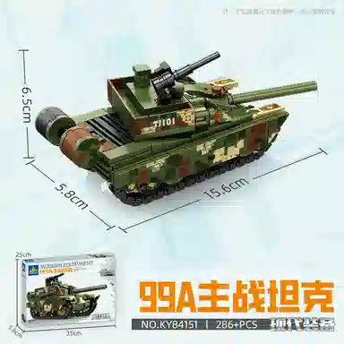 KAZI 8 0-300pcs 84145