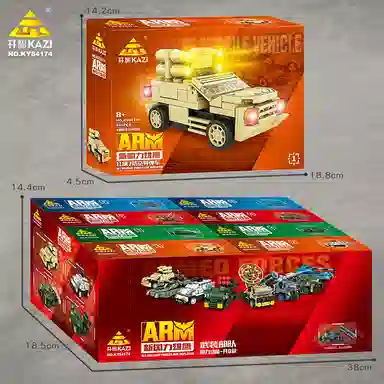 KAZI 0-300pcs 841741-8