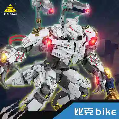 KAZI 1498pcs KY8105
