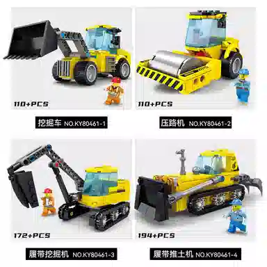 KAZI 110+pcs 804611-4