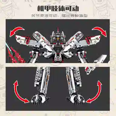 GBL GAO BO LE 729pcs KY1112