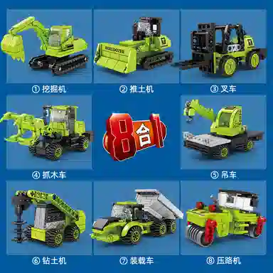 KAZI 81 171pcs 804641-8