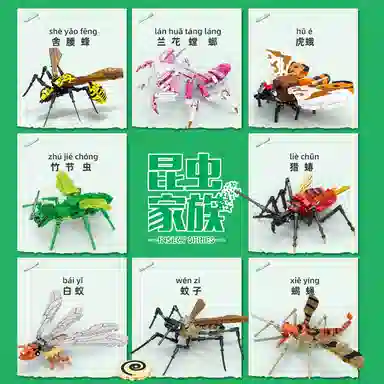 KAZI 0-300pcs 800561-8