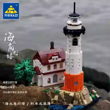 KAZI 301-600pcs 98729