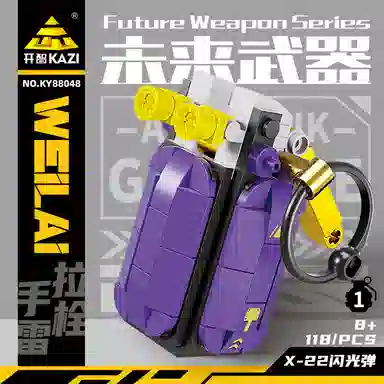 KAZI 0-300pcs KY81068