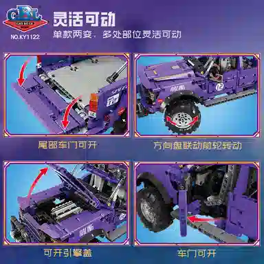 GBL GAO BO LE 2 1689pcs KY1122