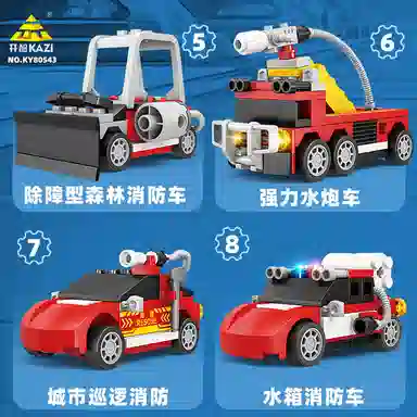 KAZI 0-300pcs 805431-8