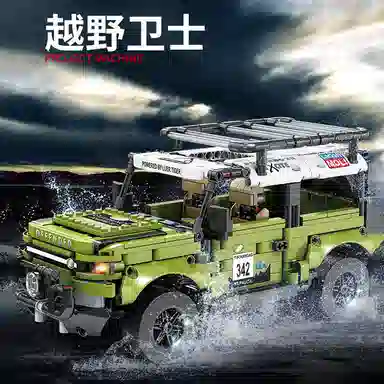 GBL GAO BO LE 840pcs KY1036