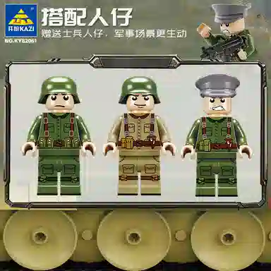 KAZI 1001-2000pcs 82061