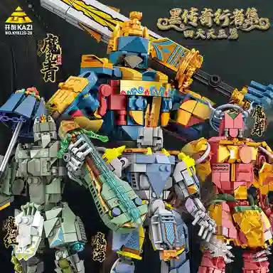 KAZI 301-600pcs 8127-28