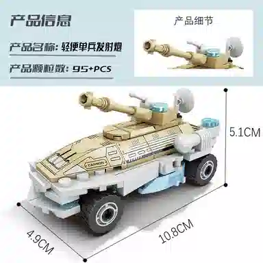 KAZI 81 0-300pcs 6622