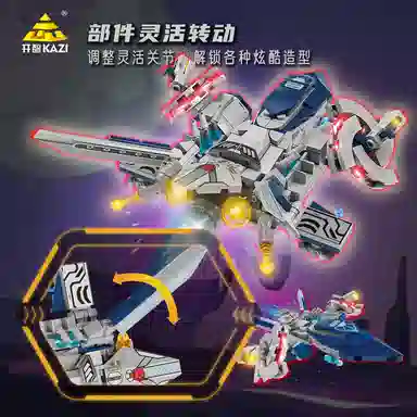 KAZI 260pcs 810581-8