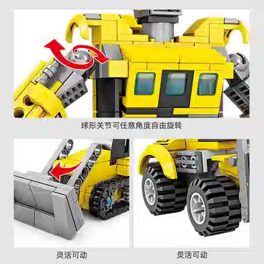 KAZI 81 0-300pcs 80463