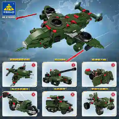 KAZI 184pcs KY810641-6