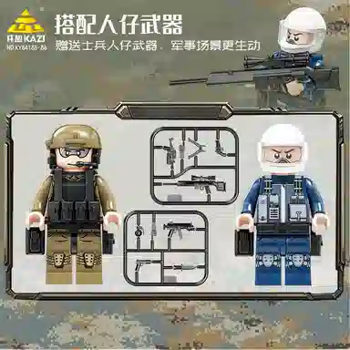KAZI 63-1 301-600pcs 84185-86