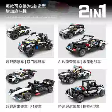 GBL GAO BO LE 0-300pcs KY1086