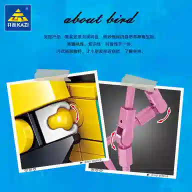 KAZI diy 0-300pcs 800571-8