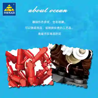 KAZI 0-300pcs 800581-8