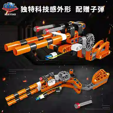 GBL GAO BO LE 601-1000pcs KY1149