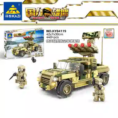 KAZI 301-600pcs 84116