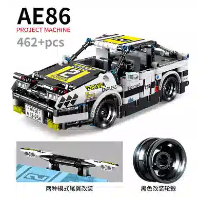 GBL GAO BO LE 301-600pcs KY1026