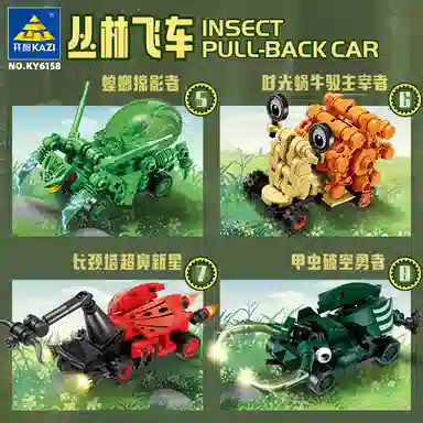 KAZI 0-300pcs 61581-8