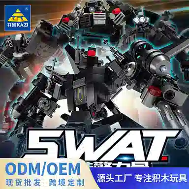 GBL GAO BO LE 479pcs 67304