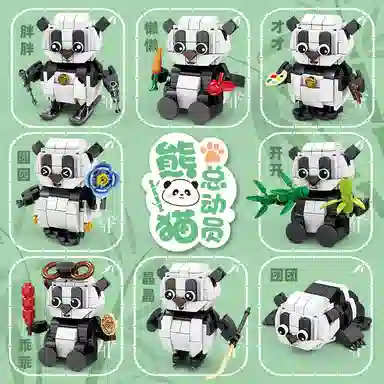 KAZI 0-300pcs 800621-8