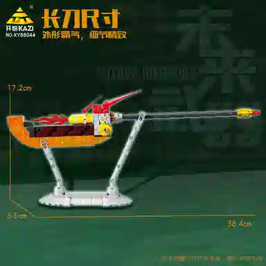 KAZI 193pcs 8804388044