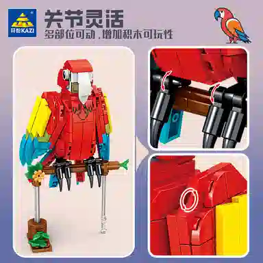 KAZI 0-300pcs 800611-6