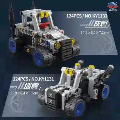 GBL GAO BO LE 0-300pcs KY1131-32