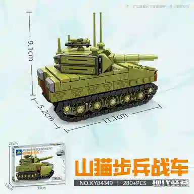 KAZI 8 0-300pcs 84145