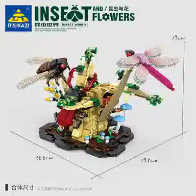 KAZI 0-300pcs 800591-6