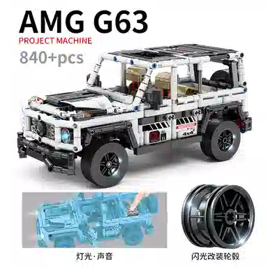 GBL GAO BO LE 840pcs KY1036