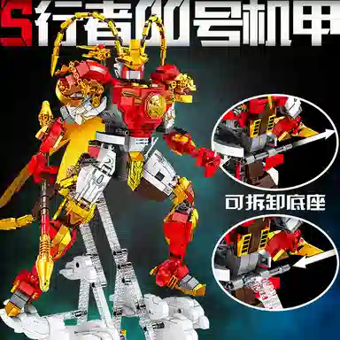 KAZI S 1031pcs KY8084