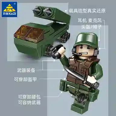 KAZI 0-300pcs 841541-16