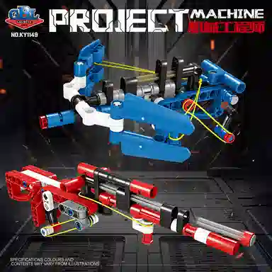 GBL GAO BO LE 601-1000pcs KY1149