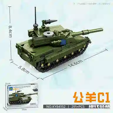 KAZI 8 0-300pcs 84145